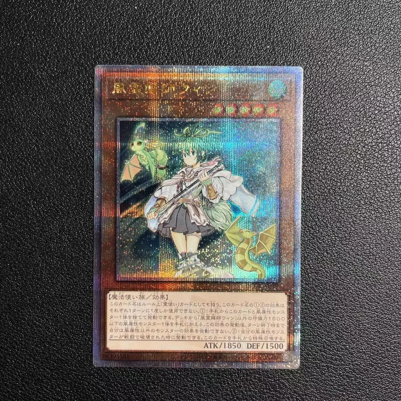 

Yu-Gi-Oh 25TH RC04-JP019/Wynn the Wind Channeler Children's anime cartoon game card toys gift(Not Original)