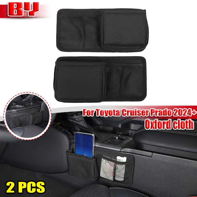 For Toyota Cruiser Prado 2024+ Car Center Console Seat Side Storage Box Organizer Bag Interior Accessories Automotive 2PCS