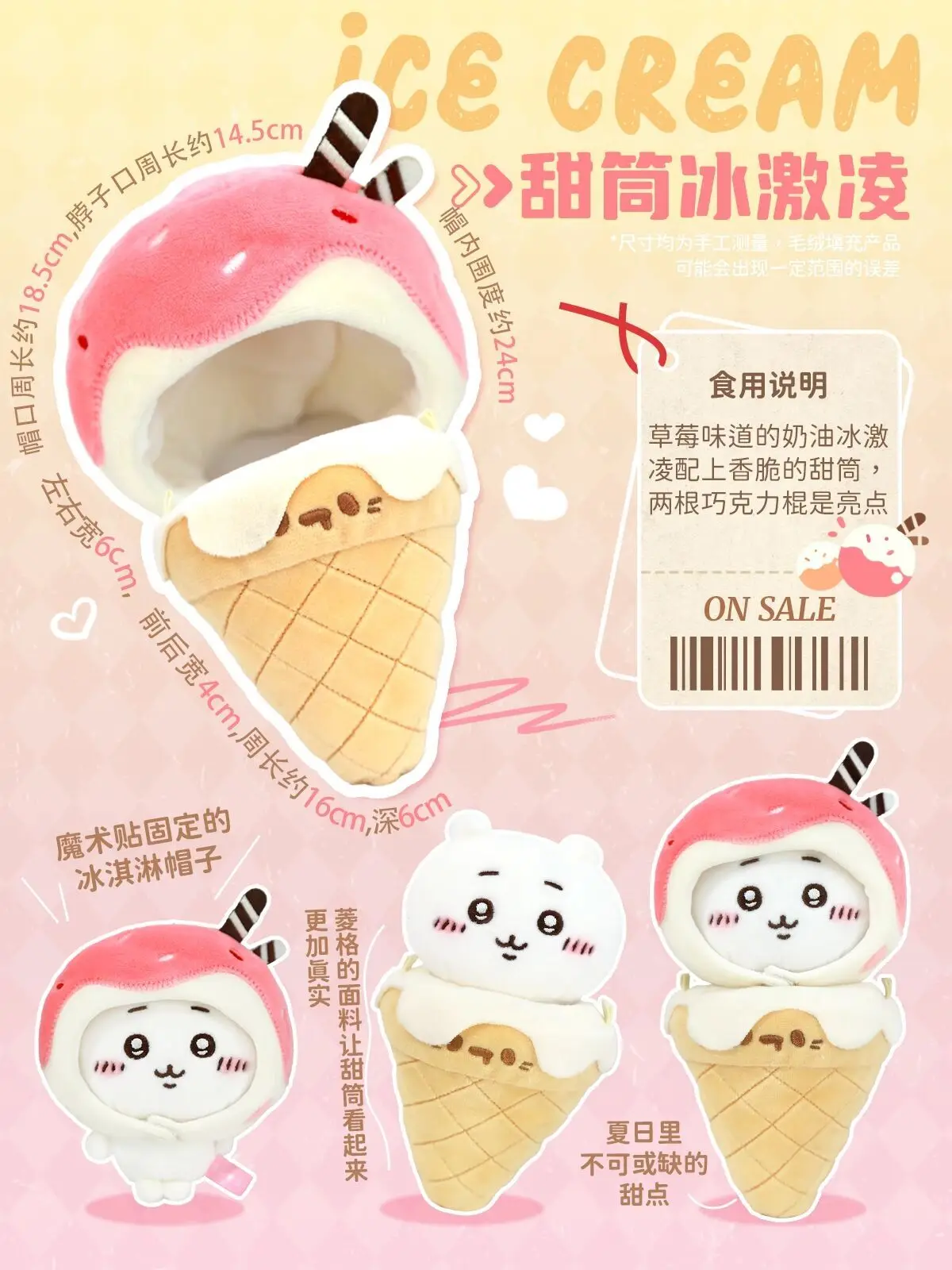 10cm Doll Clothes Cotton Doll Accessories Accessory Essert Series Labubu Line Puppy Cotton Doll Dress Cake Cone