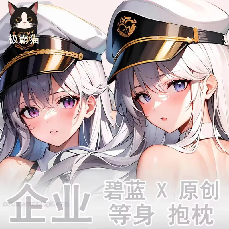 Anime Azur Lane USS Enterprise Dakimakura funda para almohada funda de almohada japonesa cojín ropa de cama decoración Cosplay