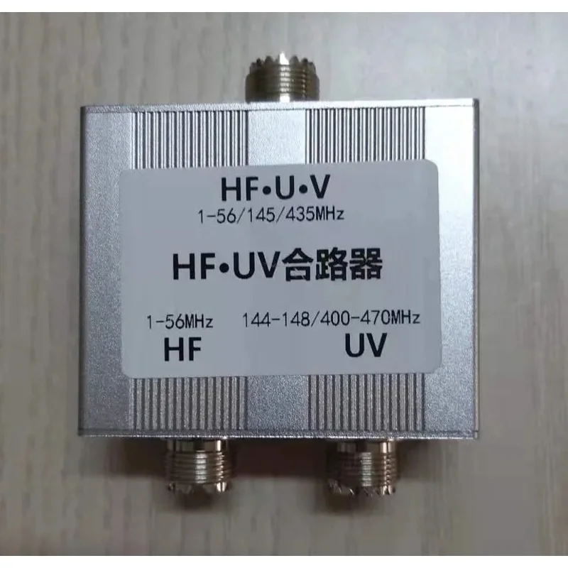 1-56MHz/145 MHz/435MHz HF * UV Combiner M Base Short Wave and UV Combiner