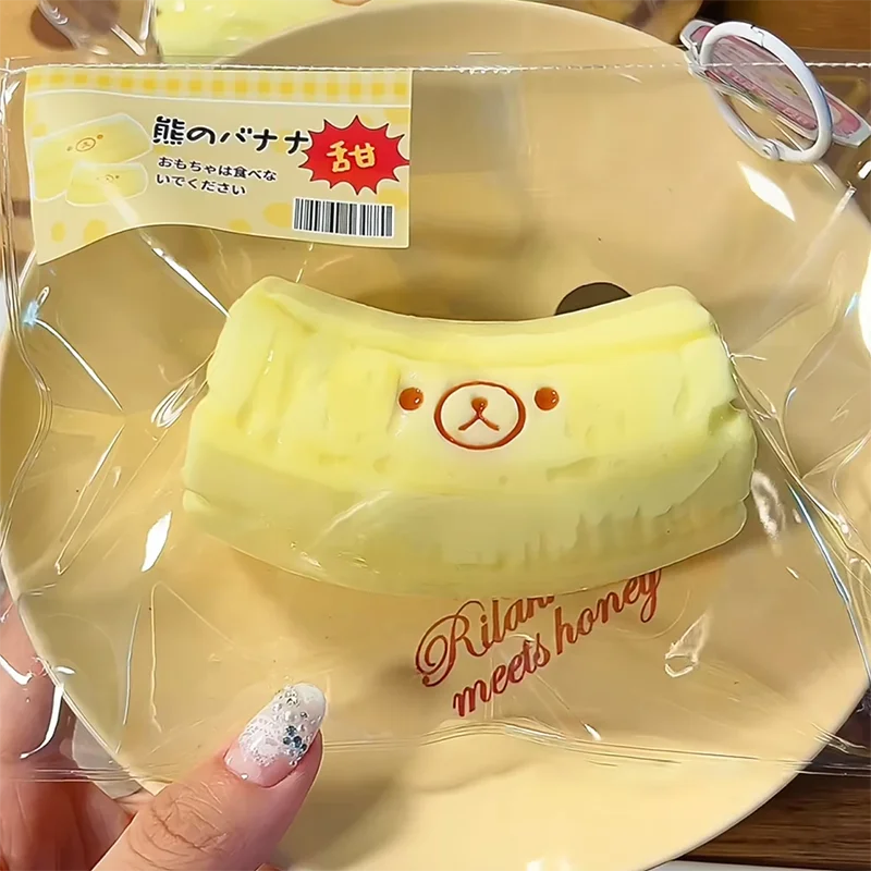 Banana Silicone Pinch Music Imitation Food Toy Pinch Super Thick Pinch Blind Box Stress Relieving Tool Food Grade Silicone