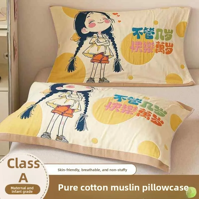 

Наволочки из чистого хлопкового фланеля для взрослых, маслостойкие, универсальные для всех сезонов, из хлопковой ткани, одинарные, для постельного белья