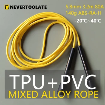 NEVERTOOLATE PVC TPU 및 합금 혼합 로프, 매우 긴 3.2 계량기, 5.8mm ra 핸들, 피트니스 야외 크로스핏 줄넘기 