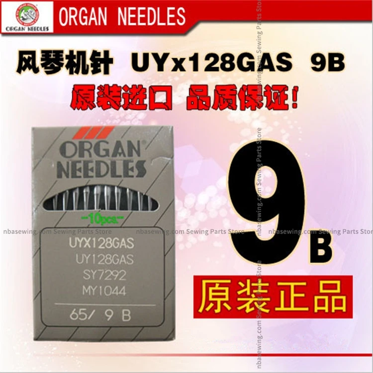 100PCS UYX128GAS UY128GAS Organ Needles Stretch Sewing Needle Handle Three Needle Abd Five Thread Round Head Industrial Sewing