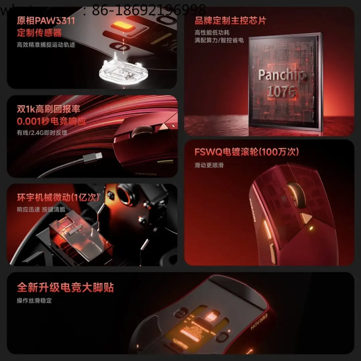 GS01 Wireless Mouse Super Long Battery Life Game Lightweight Three-mode Bluetooth Wired E-sports