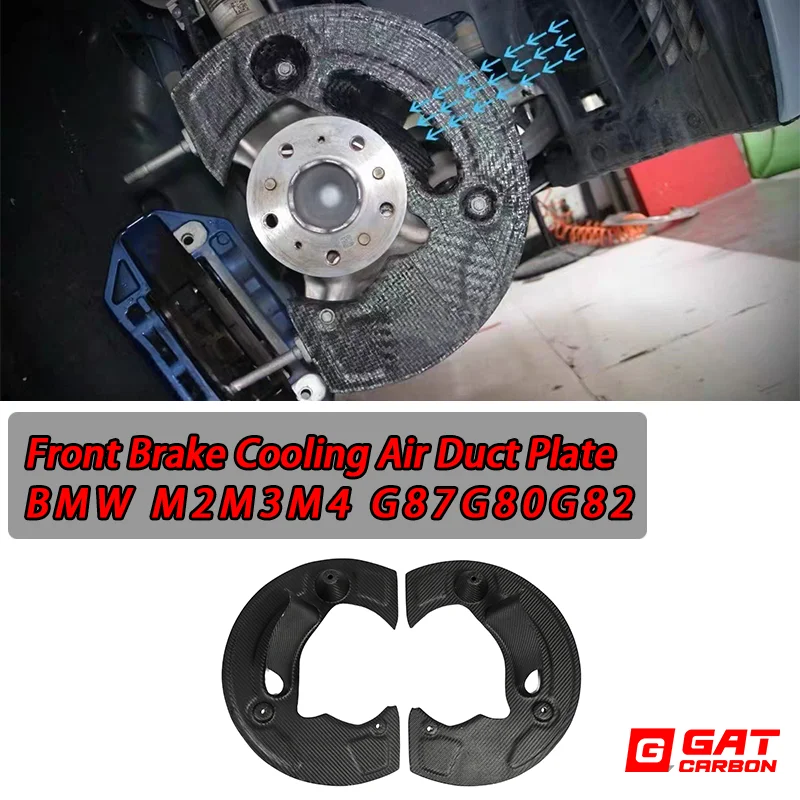 

Dry Carbon Fiber Front Brake Cooling Down Air Duct Shield Plate for BMW G87 M2 G80 G81 M3 G82 M4