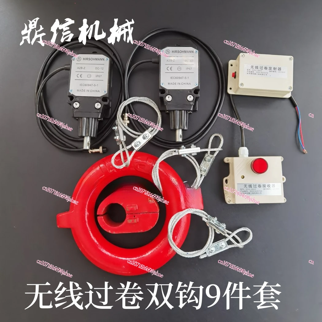 

Sany Crane Truck Crane Wireless Height Stopper Switch Anti-Overwinding Device Automatic Alarm