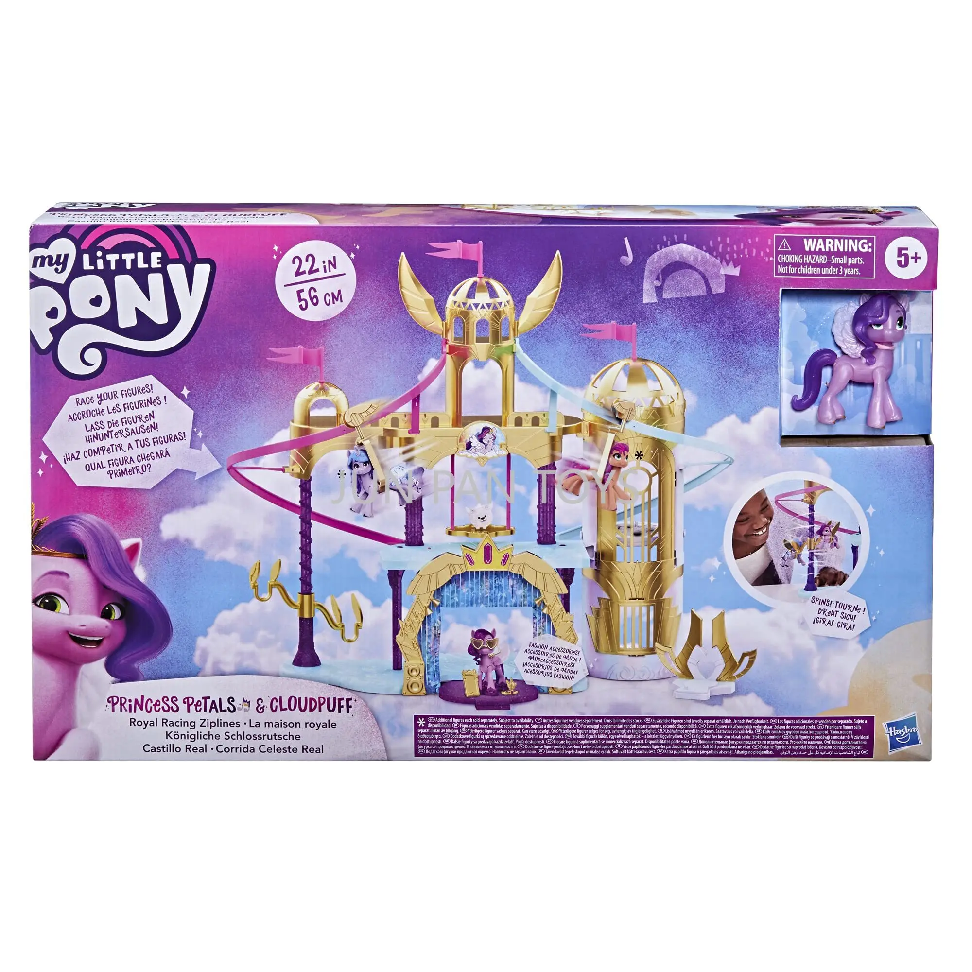 

Original My Little Pony Castle Playset Toy A New Generation Movie Royal Racing Ziplines 22Inch Princess Pipp Petals Figure Toys