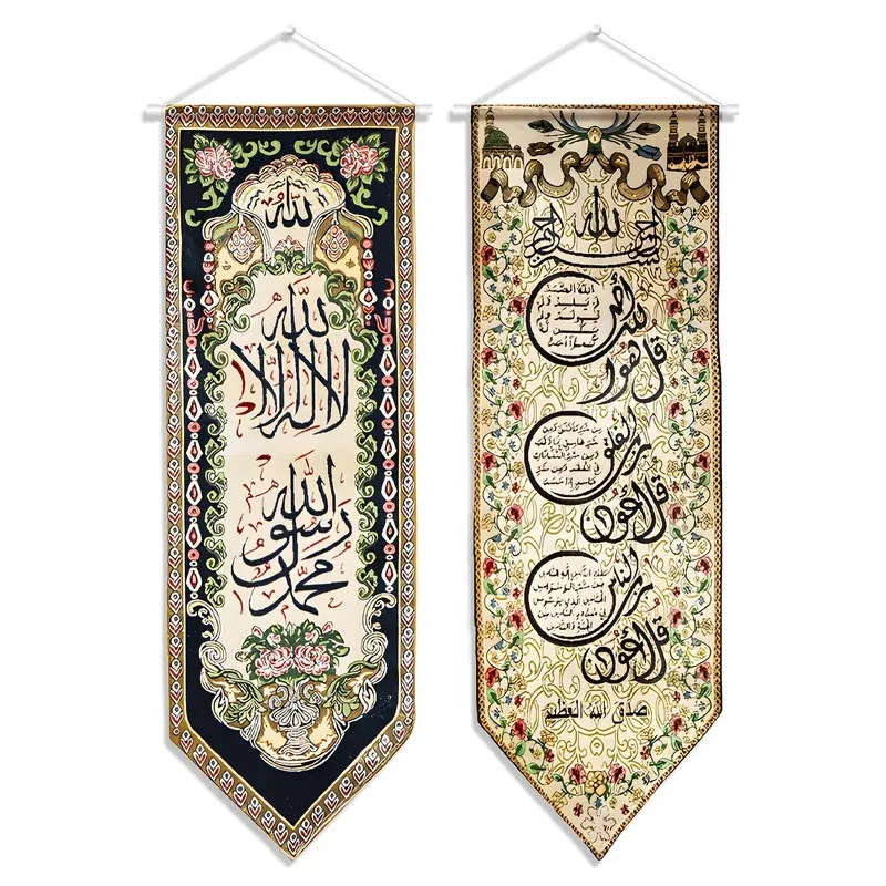 VIKAMA Ramadan Eid Mubarak Banner Islamischer Bogen-Wandteppich Muslimische Heimdekoration Eid Al Fitr Hängende Leinwand Hintergrunddekoration