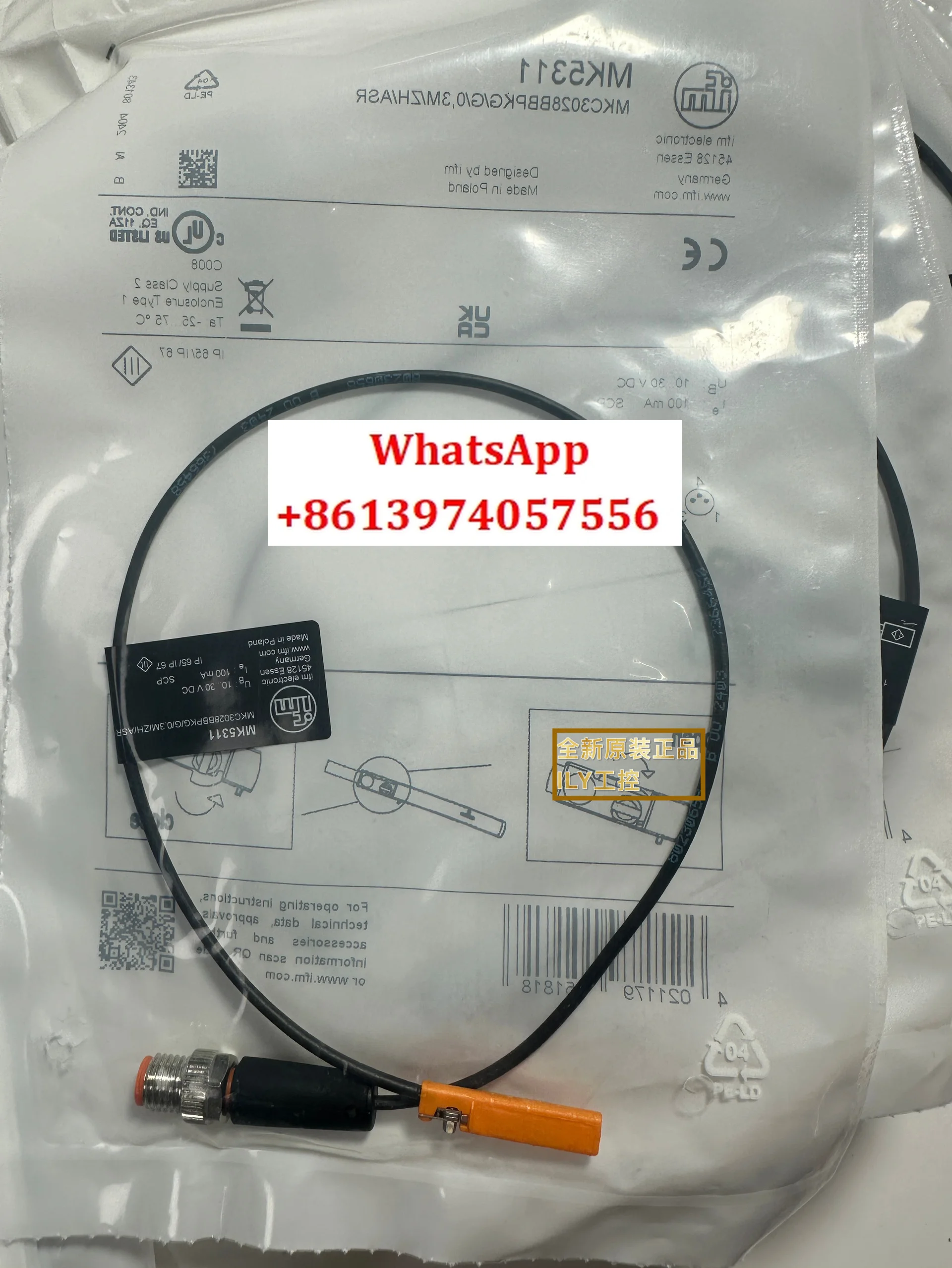 MK5311 Magnetic Swi…