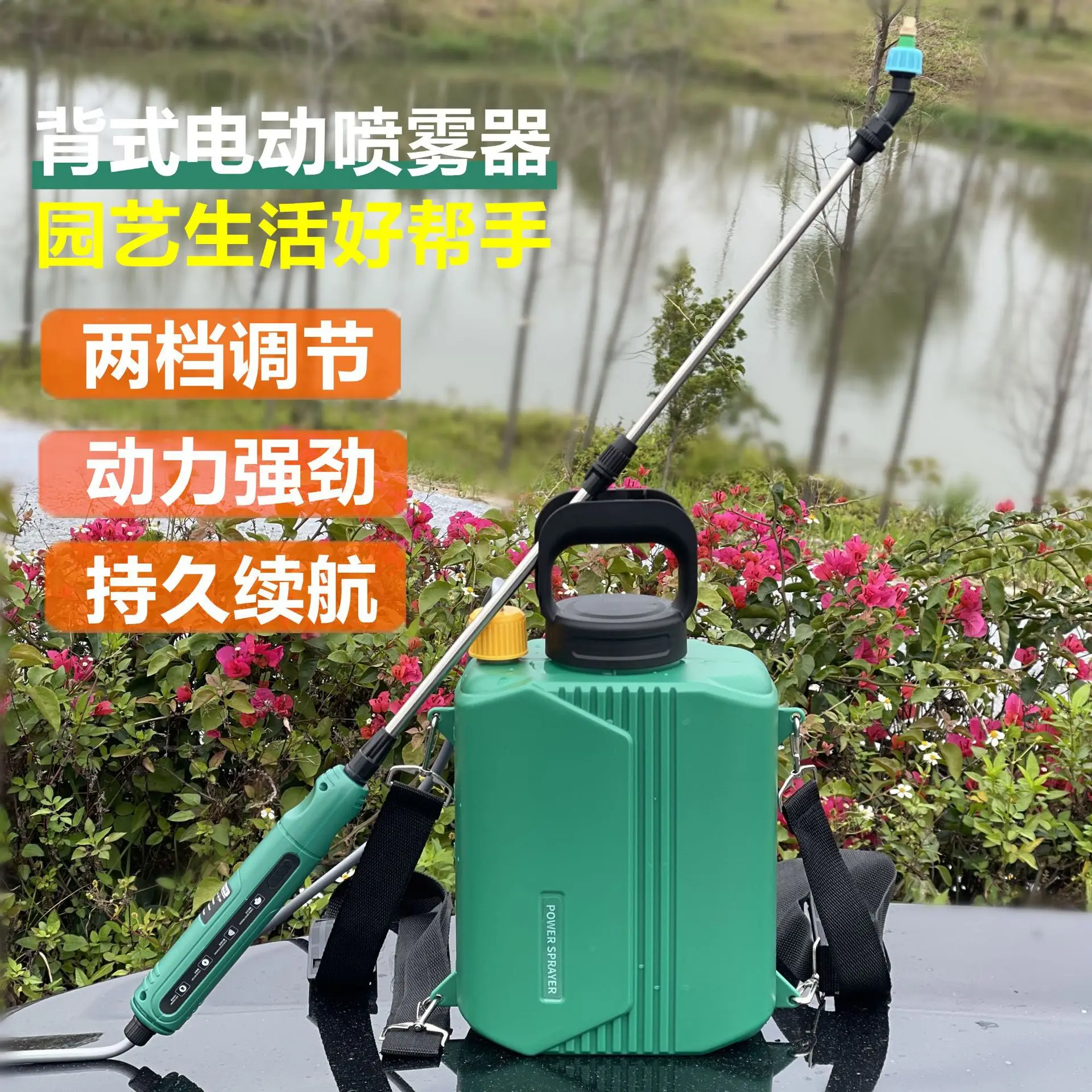 

Suitable forBackpack type small electric sprayer, medicating, watering, spraying kettle, disinfecting and watering, portable 6L