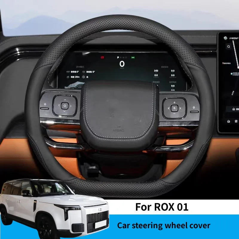 

Кожаный чехол на руль автомобиля, дышащий удобный чехол на руль для BAIC JISHI Polestone 01 ROX 01, автомобильные аксессуары