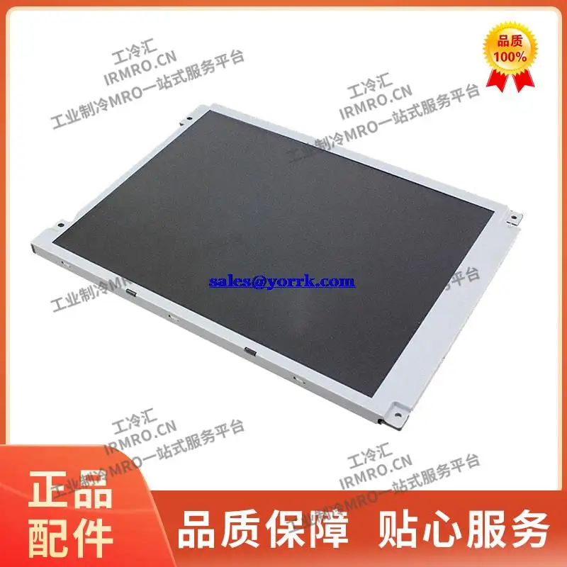 C0144h01 display Q5-639 LX industry refrigeration quantum control system monitors display panel quality goods