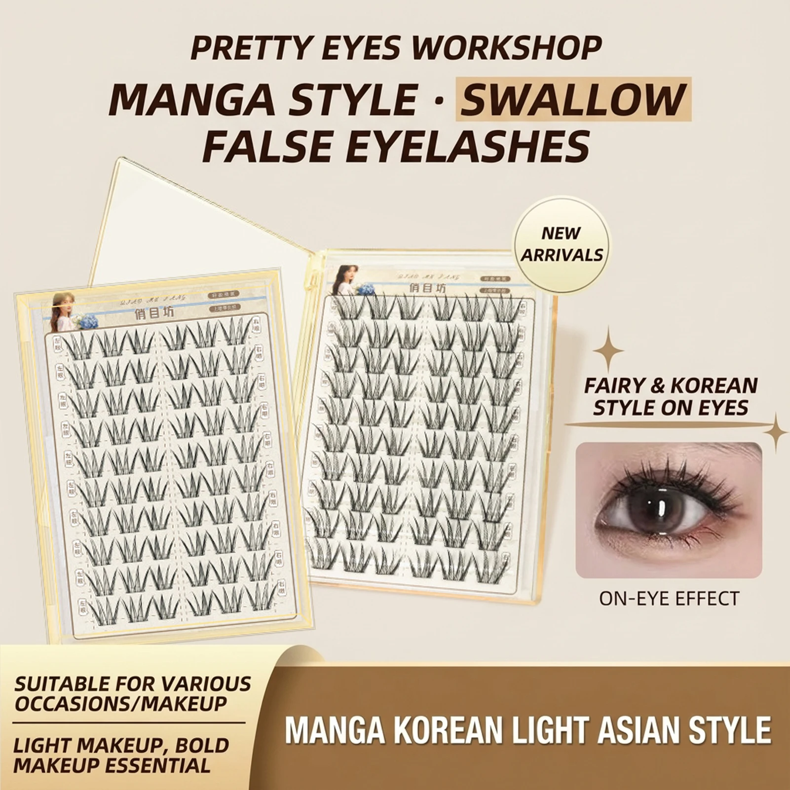 رموش صناعية كورية آسيوية الطرا - مراجعة Eyelash Extension Japan وسعره