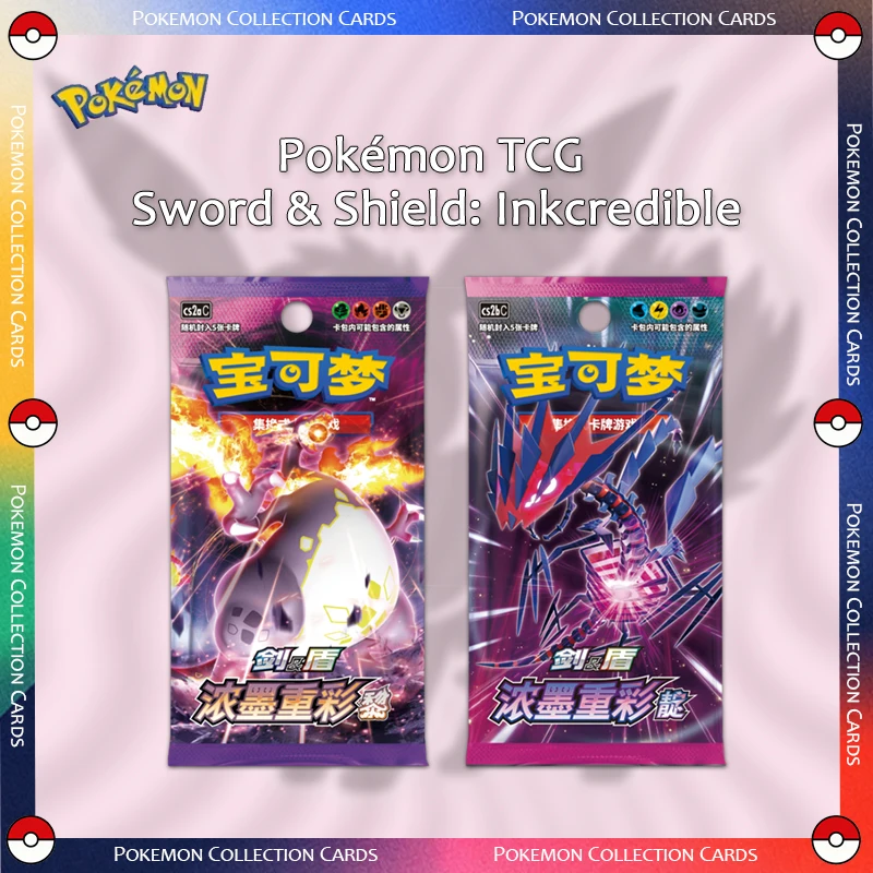 Simplified Chinese Version Original Pokemon Trading Card Game Sword&Shield Thick and Heavy in Colours Box Collect Card