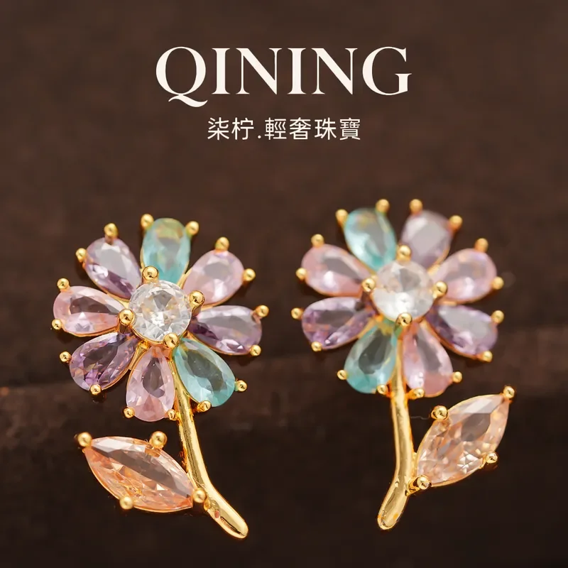 Diffuse dye flower Chen, burst color zirconium gradual change flower stud earrings women's light luxury niche earrings daily
