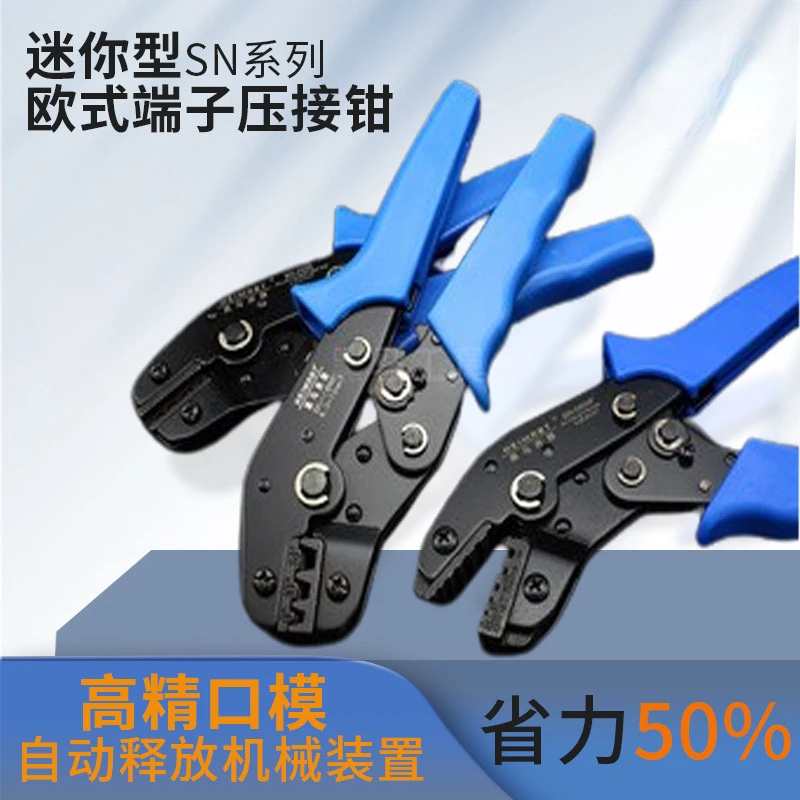 European Terminal Wire Stripper Mini SN Press Plier Elbow 7.5-Inch Cold Compression Pincers Terminal Crimping Pliers Press Plier