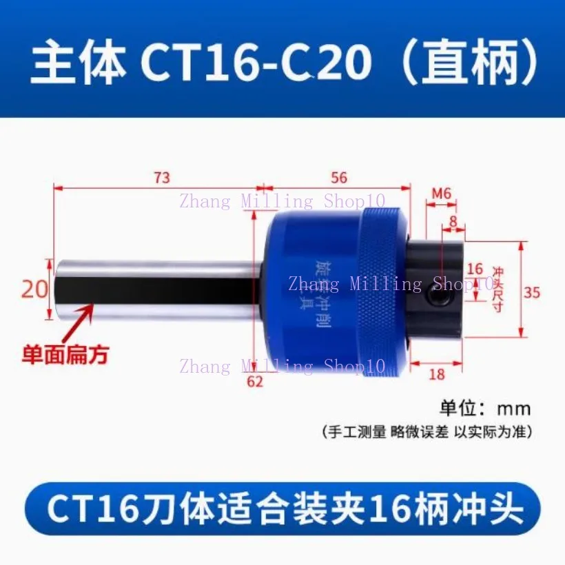 Straight Shank 16.0…