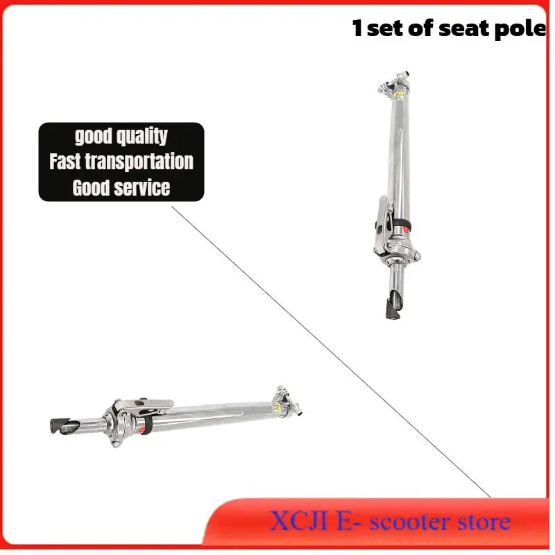 

8-дюймовый электрический скутер, аксессуары для складных сидений, рычаг из алюминиевого сплава, аксессуары для передних и задних складных сидений