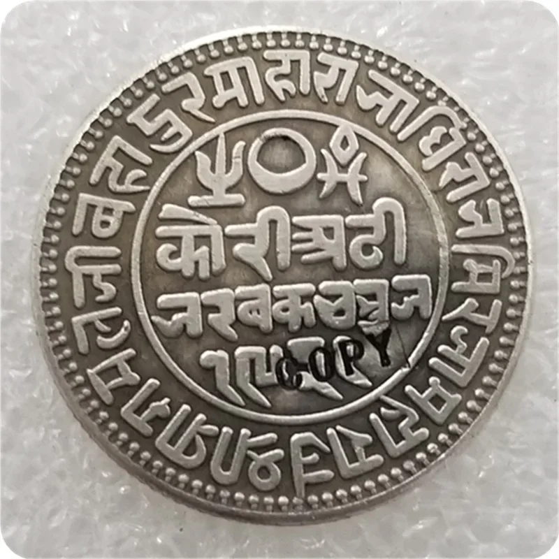 1875 Princely state of Kutch (Indian states and kingdoms) 2-1/2 Kori - Victoria [Pragmalji II] Copy Coin Challenge Pocket Coins