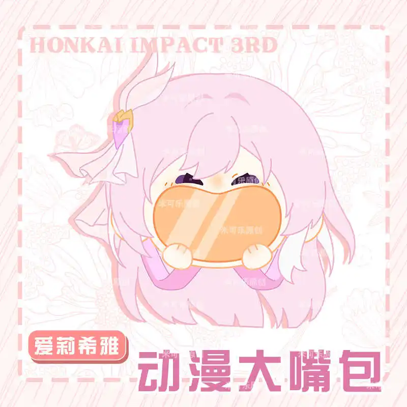 ゲーム Honkai Impact 3 エリシア コスプレ ぬいぐるみバッグ 面白い大きな口 透明 イタバッグ 学生バックパック クロスボディ ショルダーバッグ ピンク