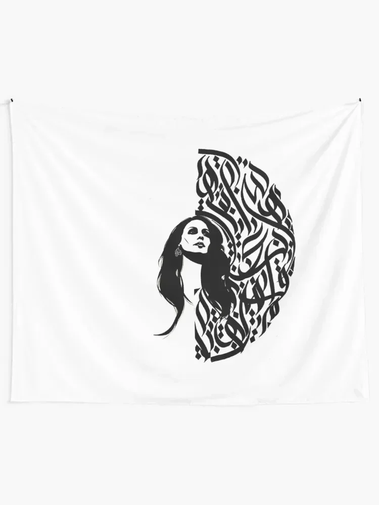 Fairouz Collection Arabic Calligraphy By Fadi Tapestry Decor For Bedroom Cute Room Things Tapestry