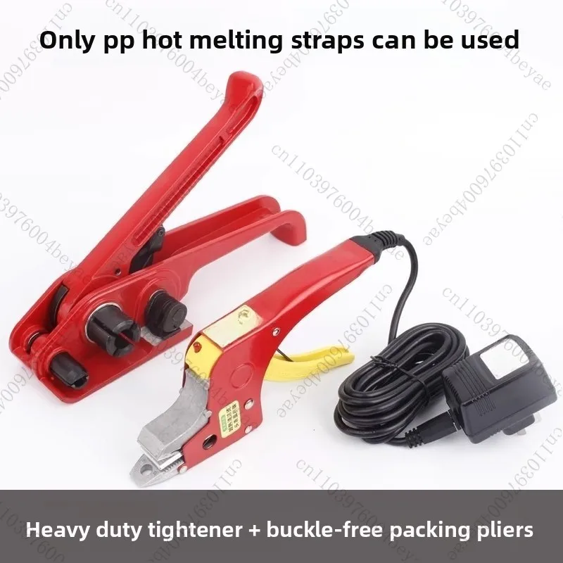 Non buckle PP plastic strapping machine electric melting pliers adhesive tightening bundling tension tool