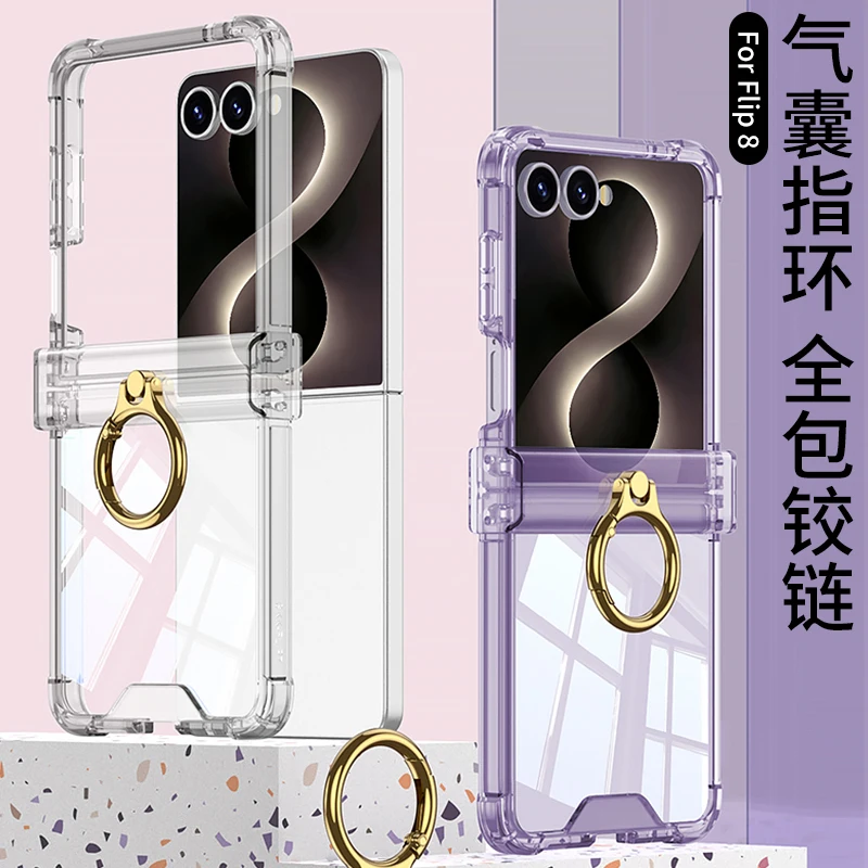 For Samsung Galaxy Z Flip 8 Case Transparent Silicone Fold Hinge Metal Ring Holder Four Corner Anti Drop Protection Hard Cover