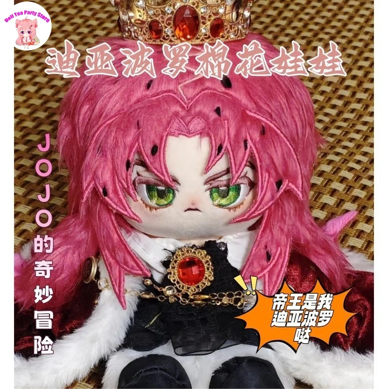 

Diavolo Jojo's Bizarre Adventure‌ Plush Doll Body Dress Up Clothes Stuffed Plushies Toys Anime Figures Birthday Xmas Gift 20cm