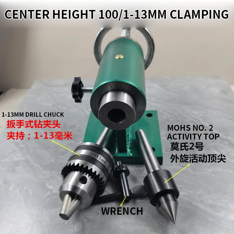 Micro lathe MT2 Tailstock Woodworking Telescopic Rotary Timble Bead Machine Moving Center Rotary Tailstock