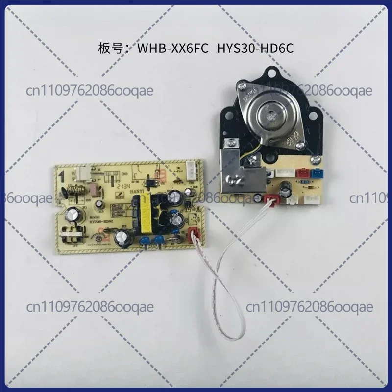 Power + Atomization Board Set for Bear WHB-XX6FC HYS30-HD6C Humidifier