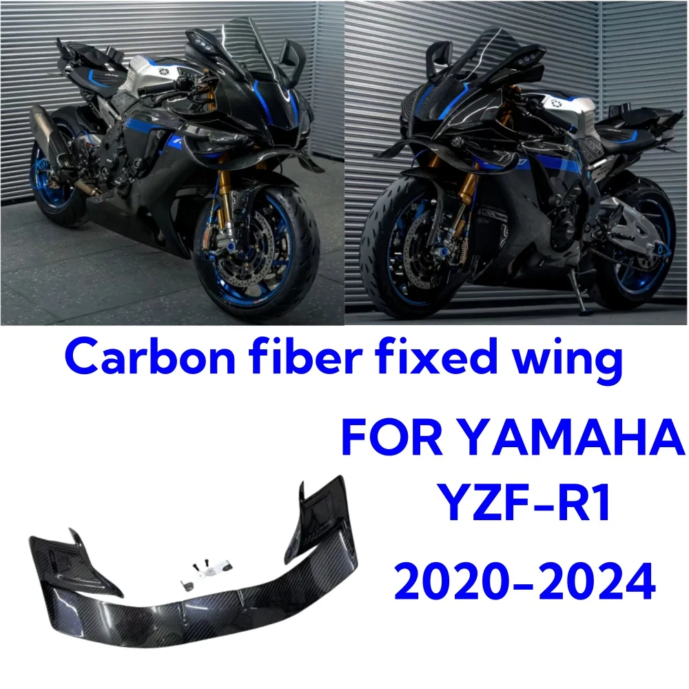 

Suitable for Yamaha YZF-R1 Moto GP modified front lip, winglets, 20-24 model fairing and side air knives