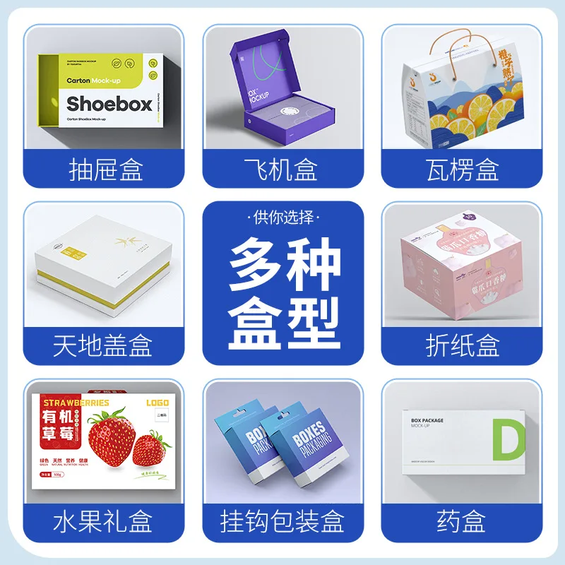 Custom Packaging Boxes Custom White Cardboard Boxes Small Batch Custom Corrugated Paper Airplane Boxes Printed Cosmetic Color Bo