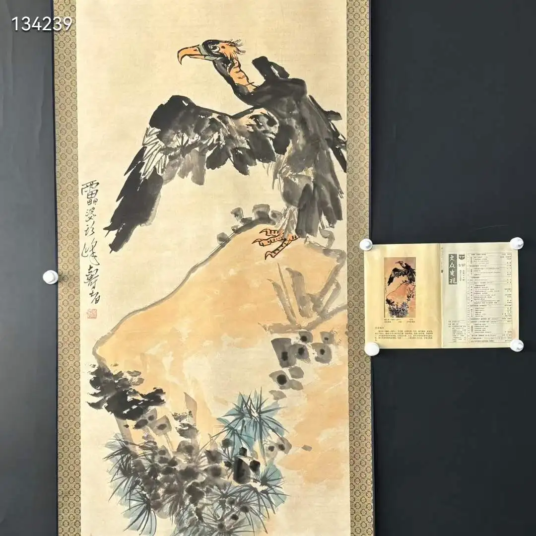 

Hand-painted Scroll Painting with Magazine, Eagle, Hawk, Copy from Pan Tian-shou, 80x206 cm