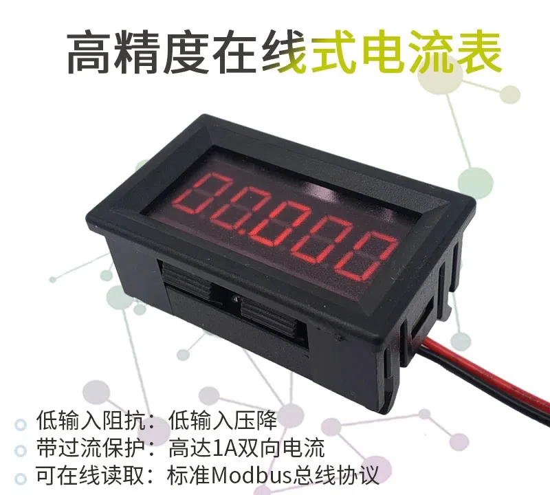 5-digit High-precision DC Digital Display Current Meter with High-precision 0-140mA for Measuring Negative Current