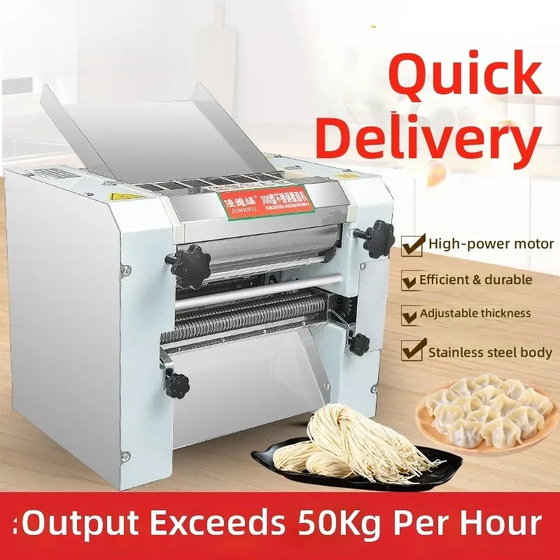 Commercial Electric Dough Press Automatic Kneading Noodle Maker Dumpling Wrapper Roller Pasta Equipment For Bakery Shop