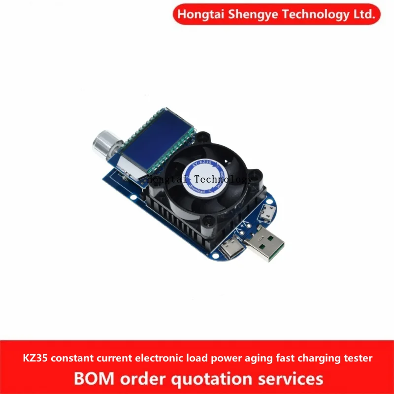 KZ35 5A 35 Вт постоянный ток, электронная нагрузка, старение мощности, тестер быстрой зарядки, триггерная приманка, модуль тестирования емкости разряда