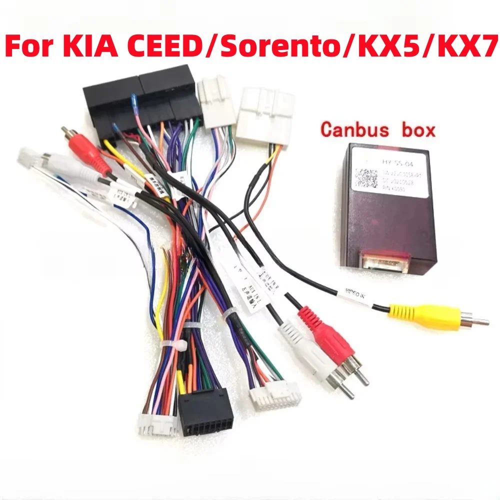 Car 16Pin Audio Wir… - image