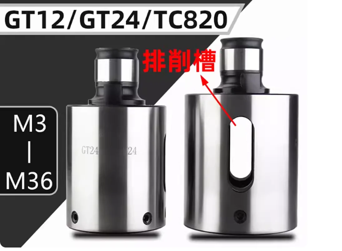 1pc TC820 GT12 GT24 J4016  GT12 19mm Round Die Tap Holders of Threading Taps Die CNC Chuck Die Quick Chuck Locker