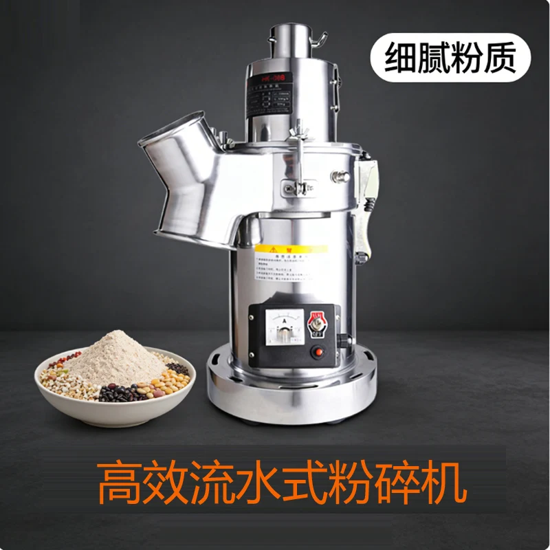 

Multifunctional 220V Chinese Medicine Grinder Electric Whole Grains Mill Powder Food Grinding Machine Ultrafine Herbs Crusher