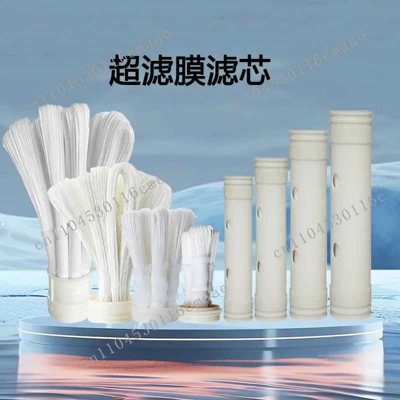 Ultrafiltration membrane filter element pvdf hand washable ultrafiltration membrane replacement water purifier well water filter