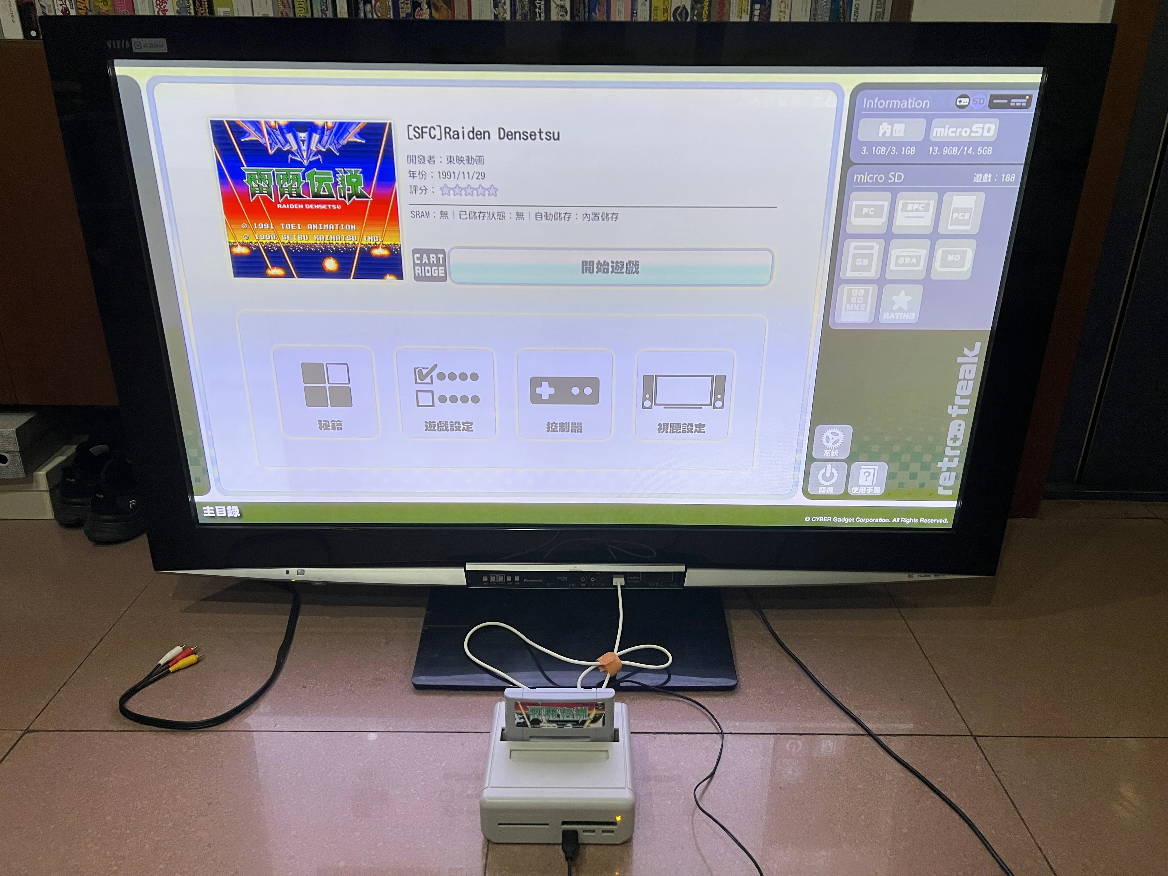 RAIDEN DENSETSU 게임 카드, 일본 NTSC 버전!