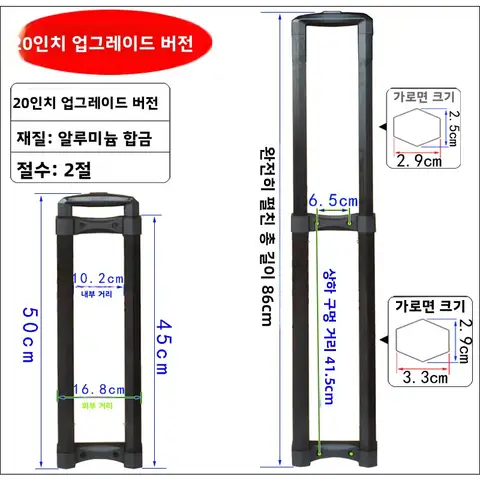 야외 스피커 수리 도구 상자 확장 가능한 폴 메이크업 상자 설치 오디오 장비 용 외부 브래킷
