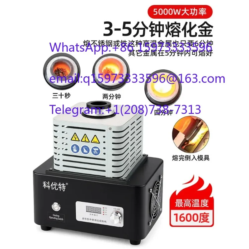 silver and iron intermediate frequency gold melting machine，1600 ° degree gold melting furnace can melt gold
