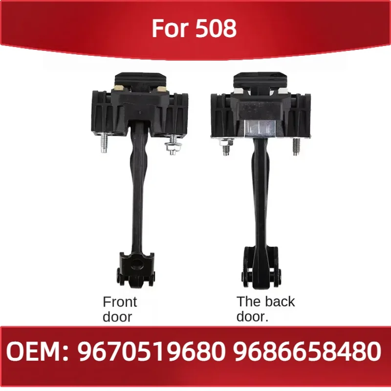 9670519680 9686658480 For Peugeot 508 Front Door Stopper Rear Door Positioner Door Hinge