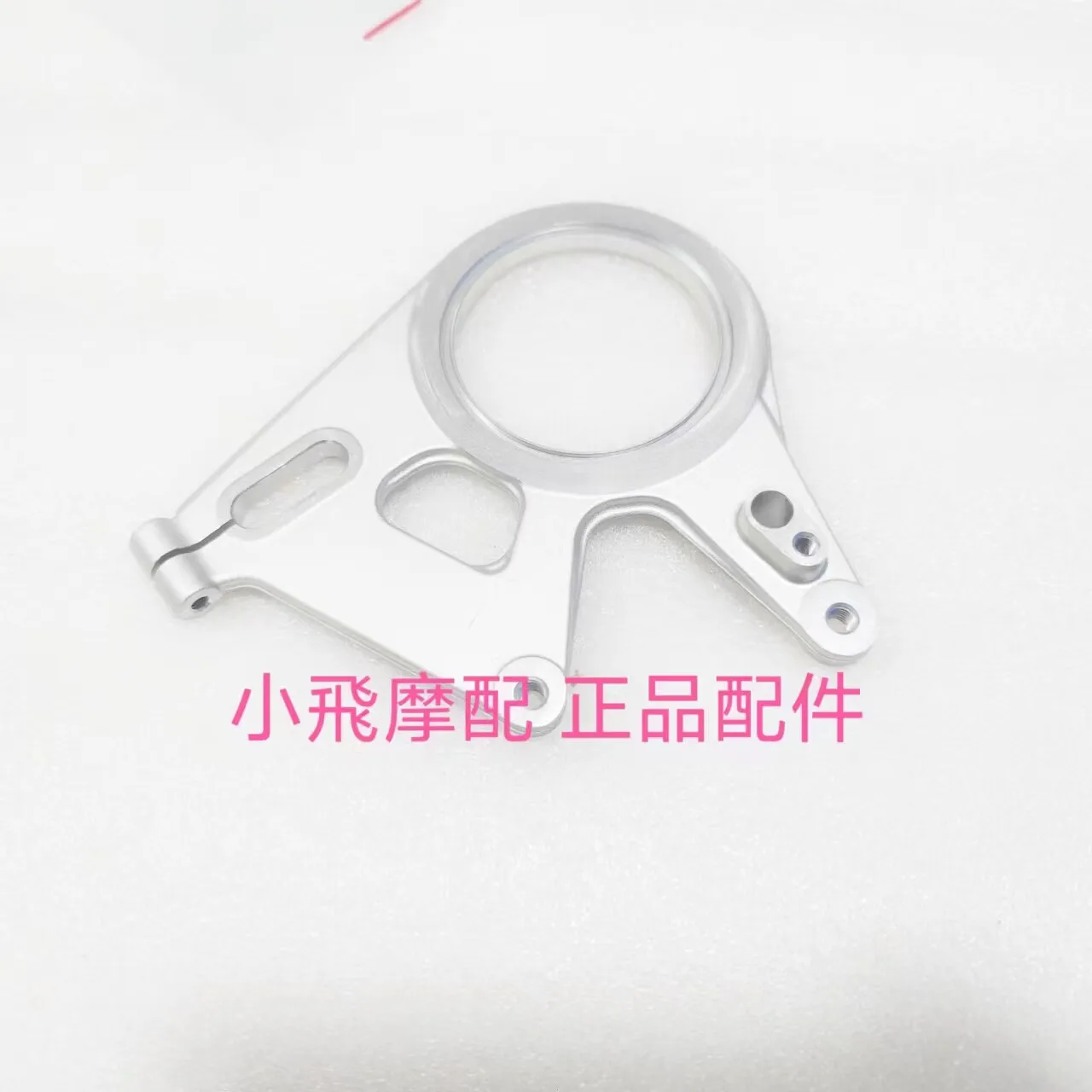 For Qj Motor Srk921rr Accessories Qjmotor Srk 921 Rr Rear Brake Caliper Support Plate Lower Pump Bracket Hydraulic Hanging Plate