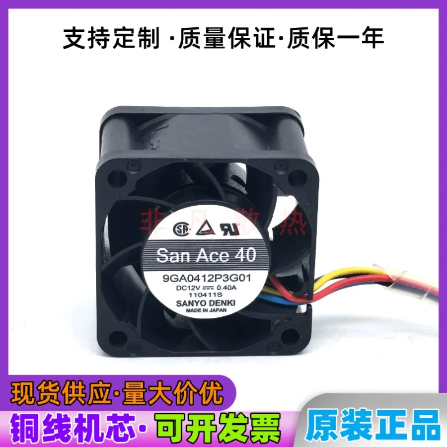 AA + Sanyo for Sanyo 9GA0412P3G01 4028 12V 0.40A 4CM server cooling fan