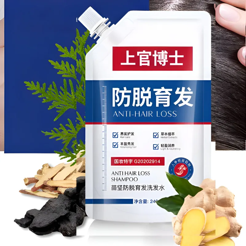 hair loss smooth and firm hair shampoo oil control shampoo anti-dandruff shampoo