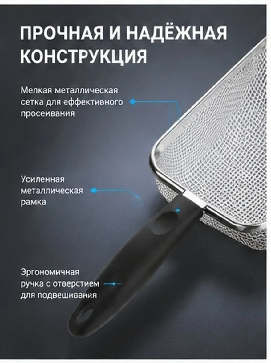 Heavy-Duty Sand Filter Shovel with Fine Mesh Stainless Steel Blade Perfect for Beach Shell Hunting Portable Lightweight Beach